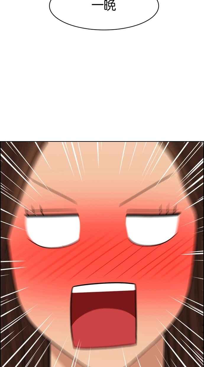 第91话1