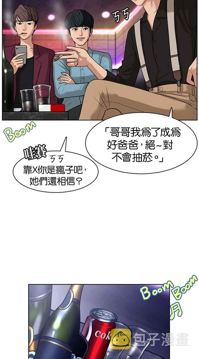 第14话3