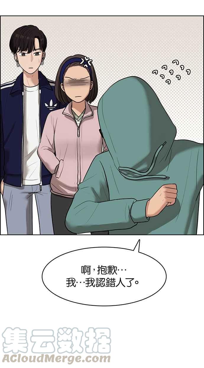 第49话4