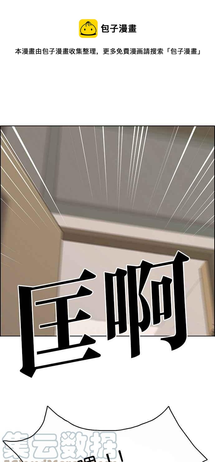 第185话0