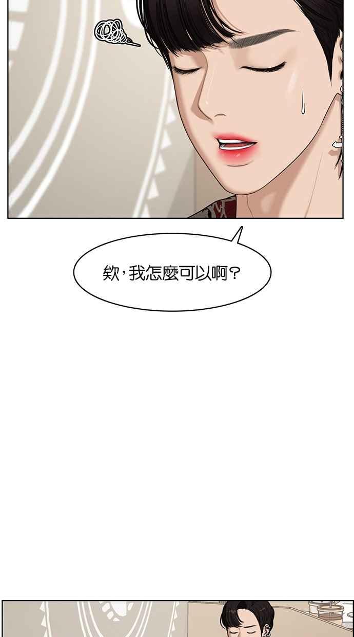 第65话3
