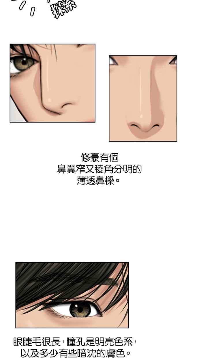 特别篇32