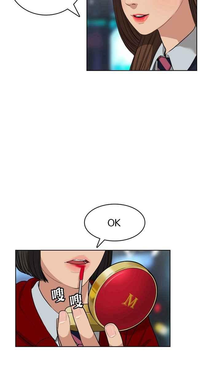 第5话2