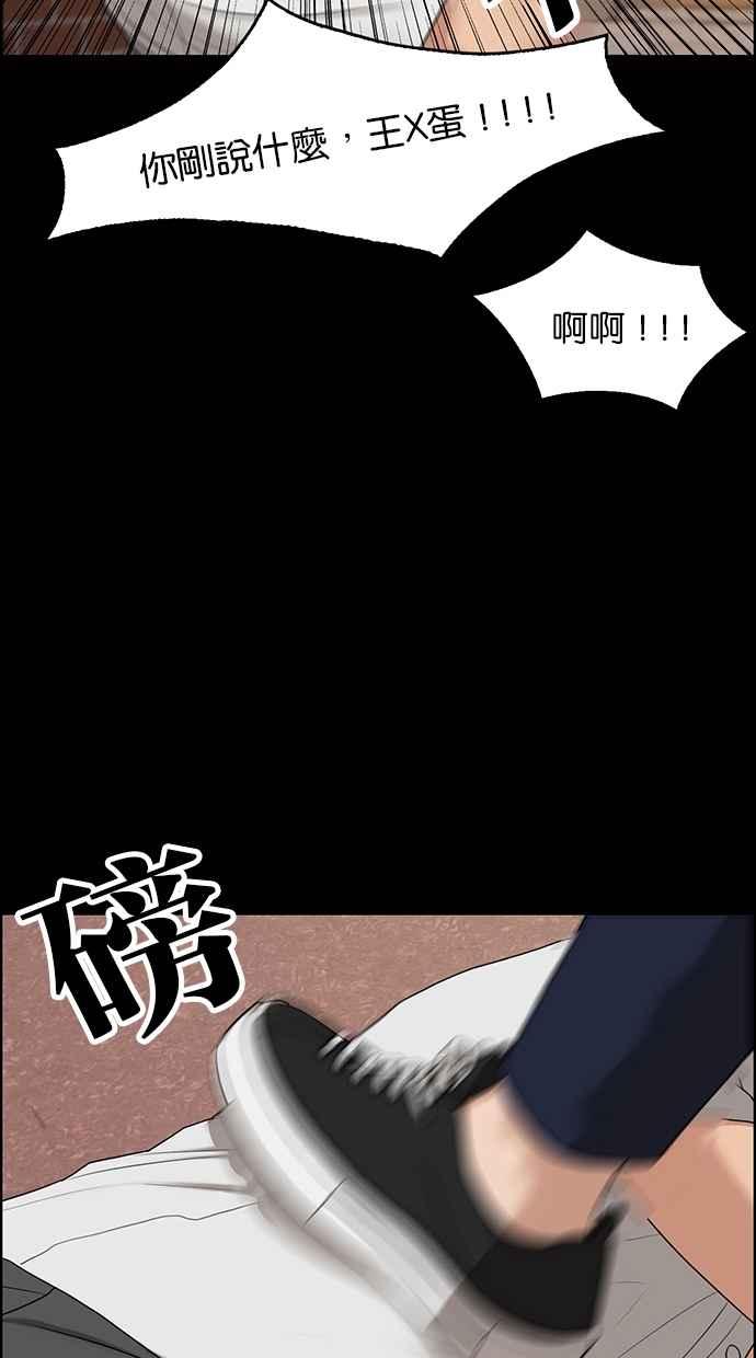 第121话4