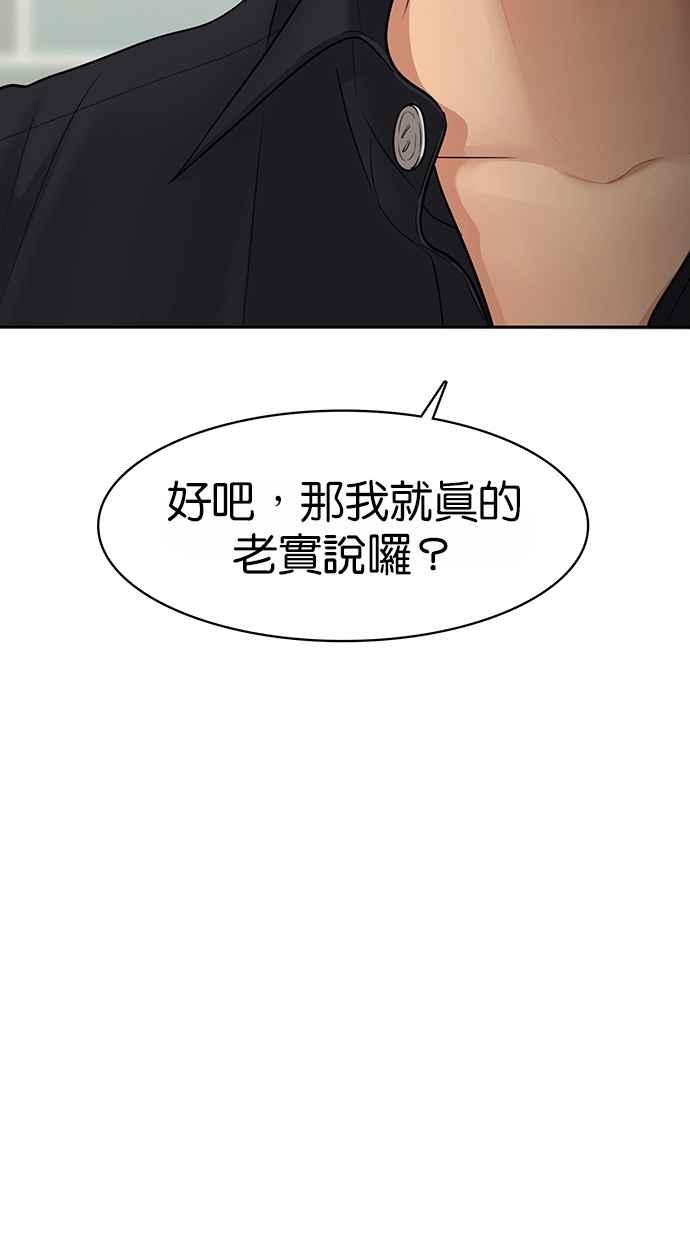 第93话3