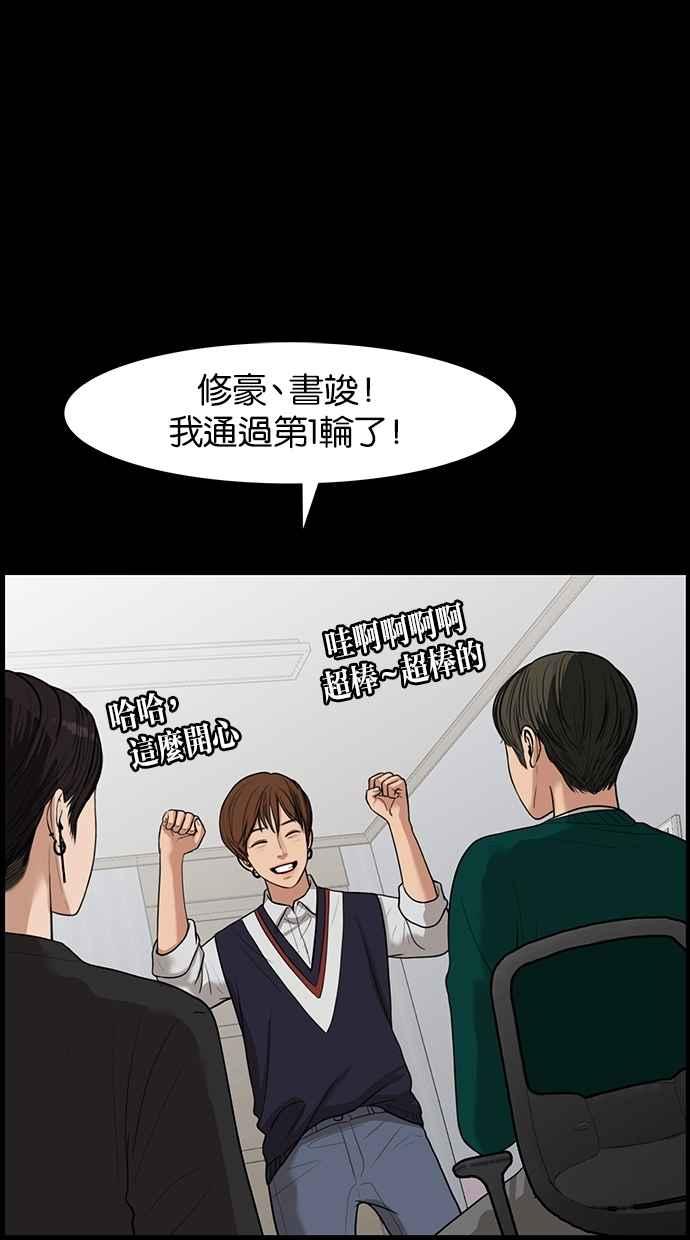第36话3