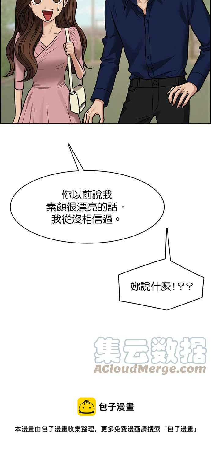 第194话4