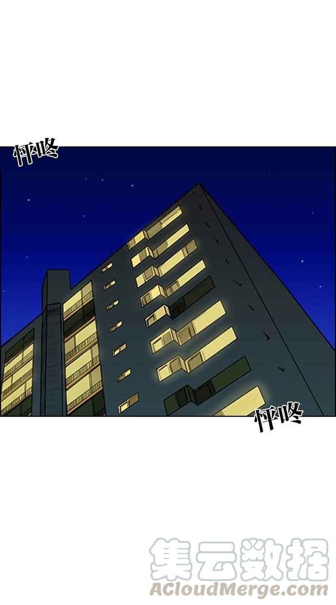 第91话4
