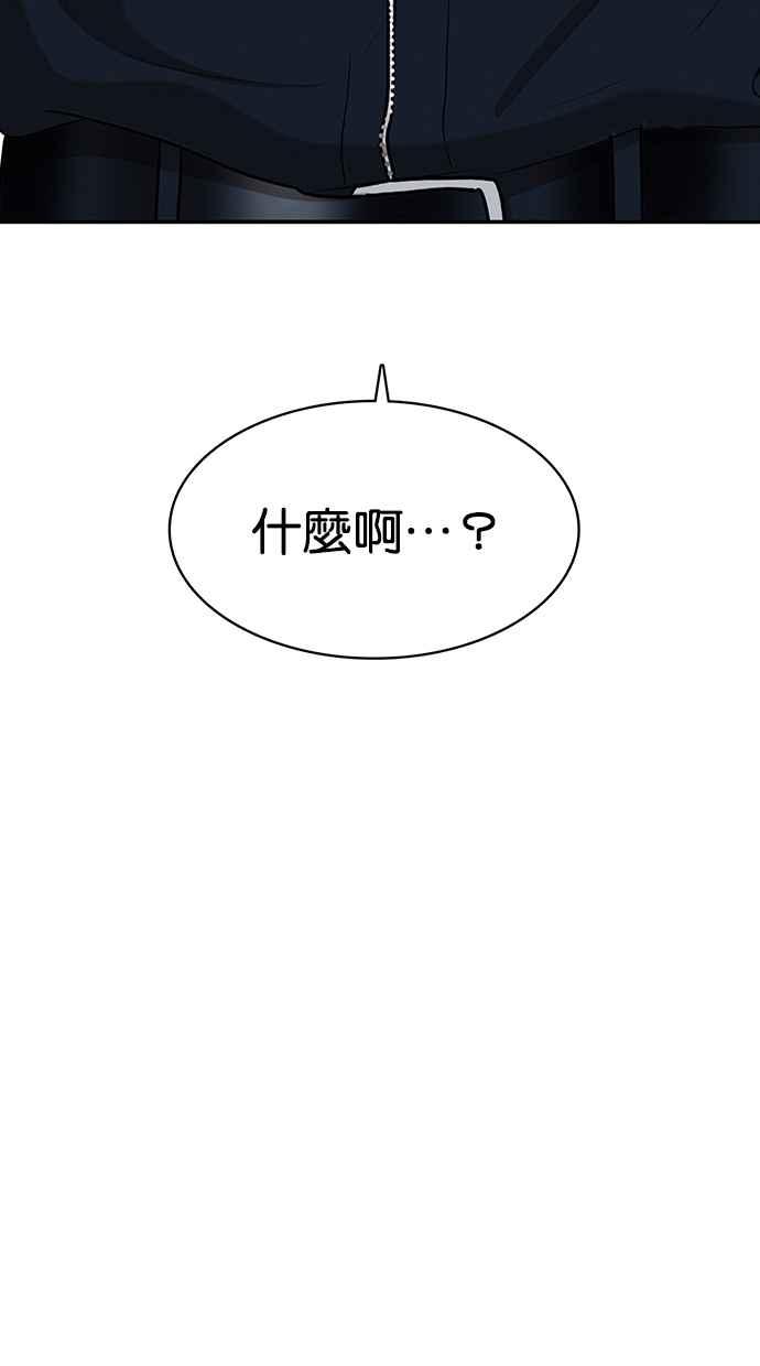 第89话3