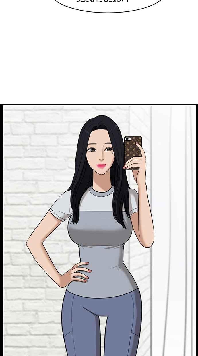 第30话2