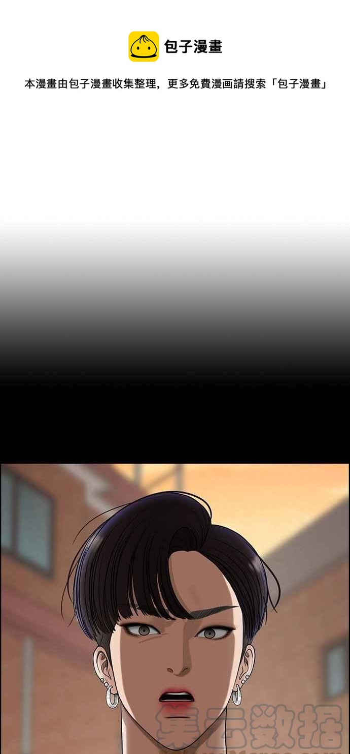 第121话0