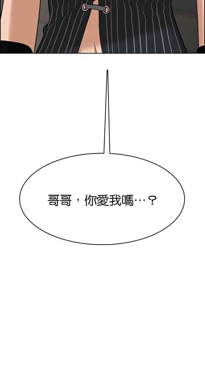 第157话3