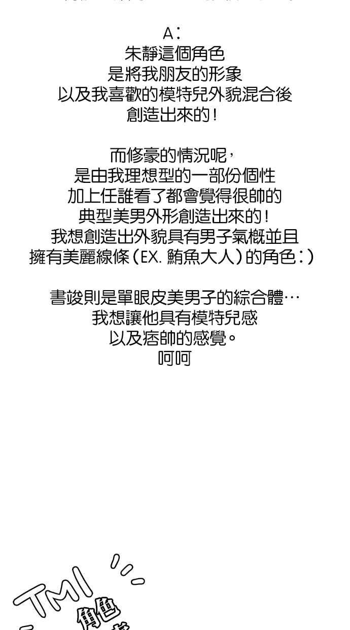 特别篇31