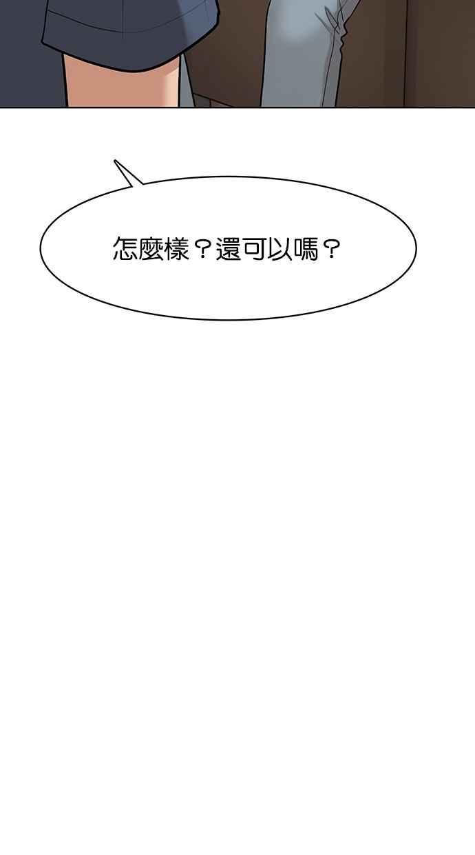 第76话2