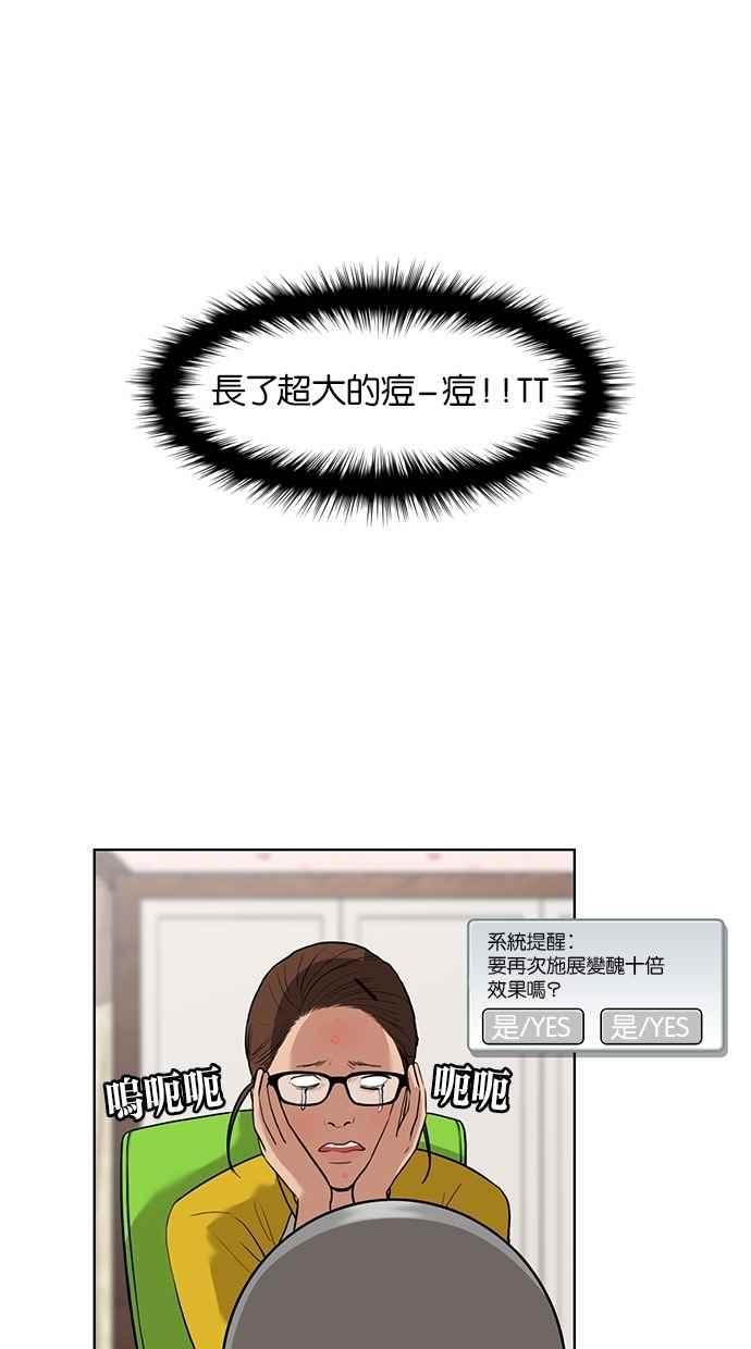 第10话2