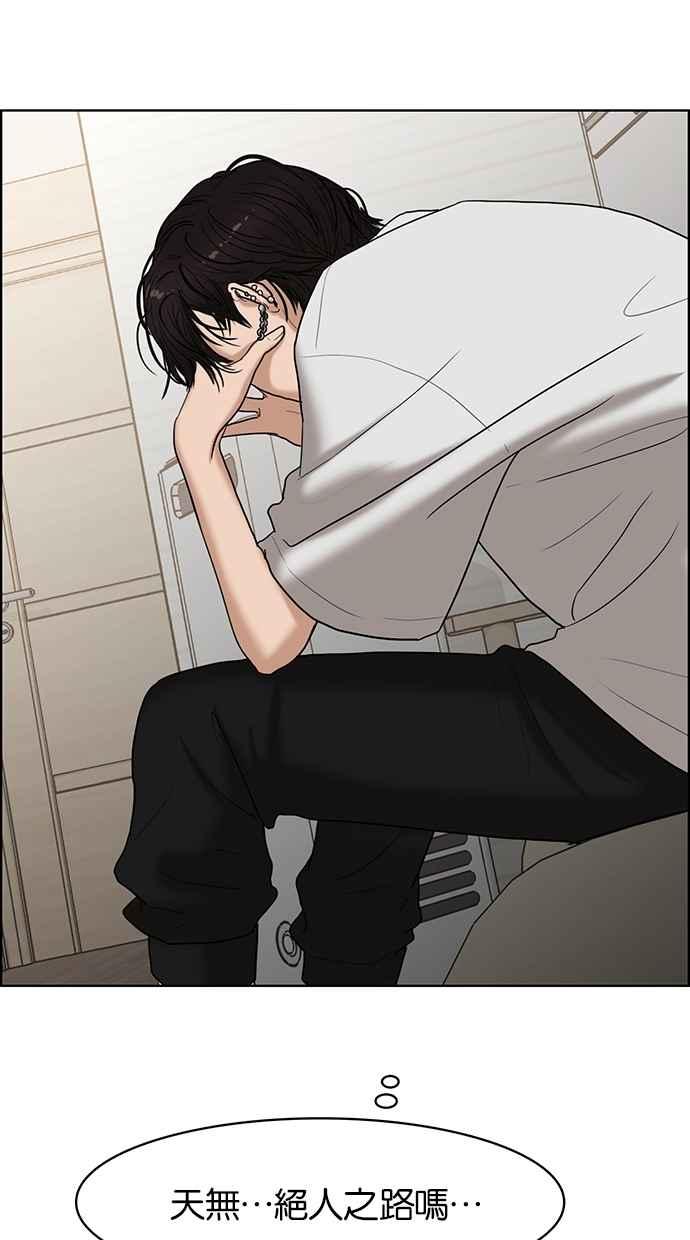 第67话2
