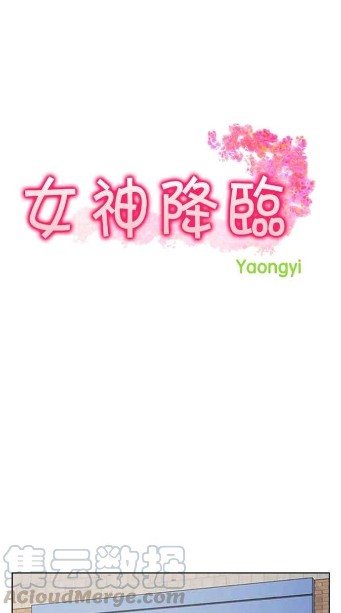 第111话4