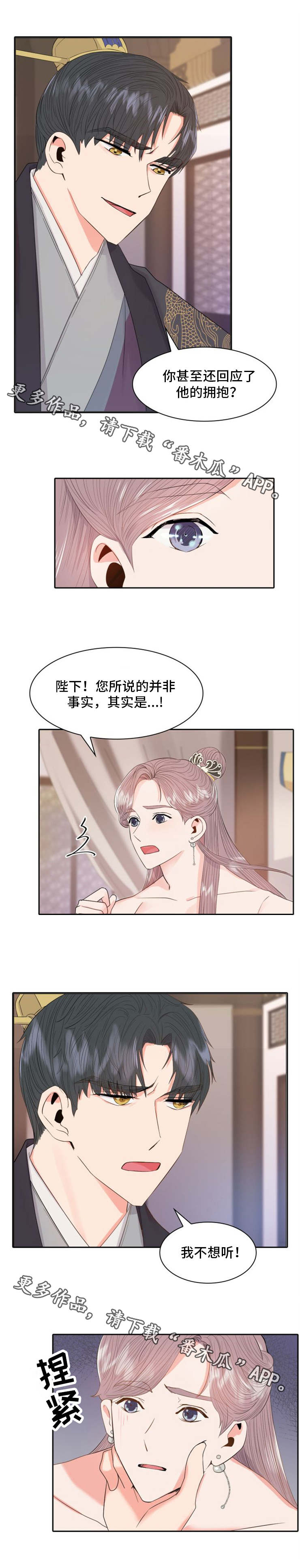 第15章：惩罚1