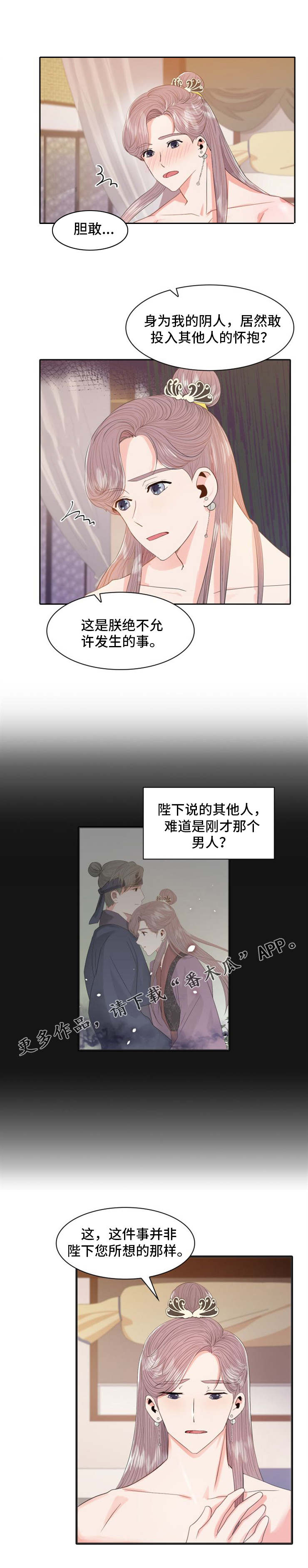 第15章：惩罚0