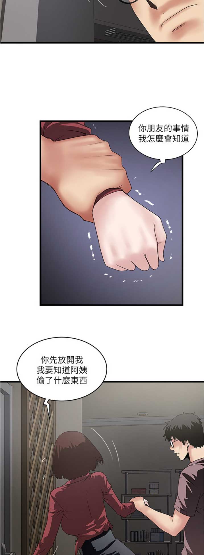 第158话3