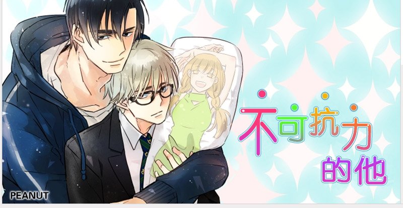 第1话0