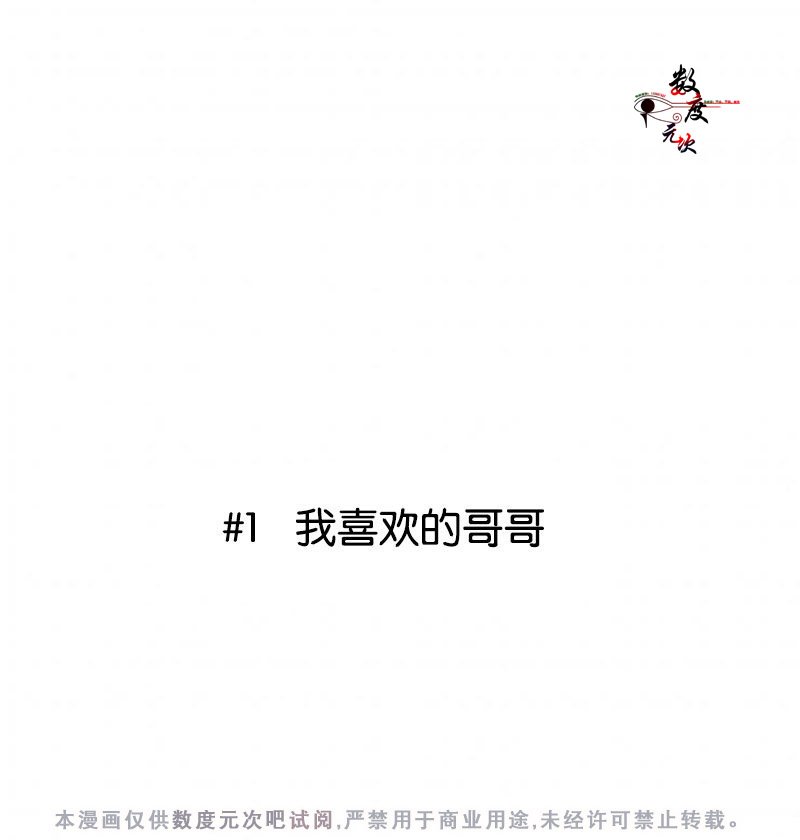 第1话1