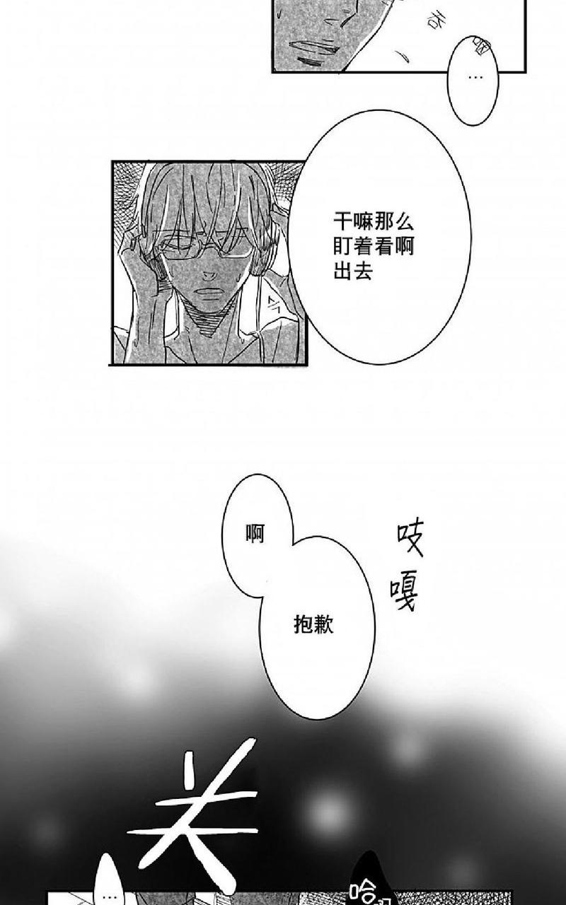 第4话4