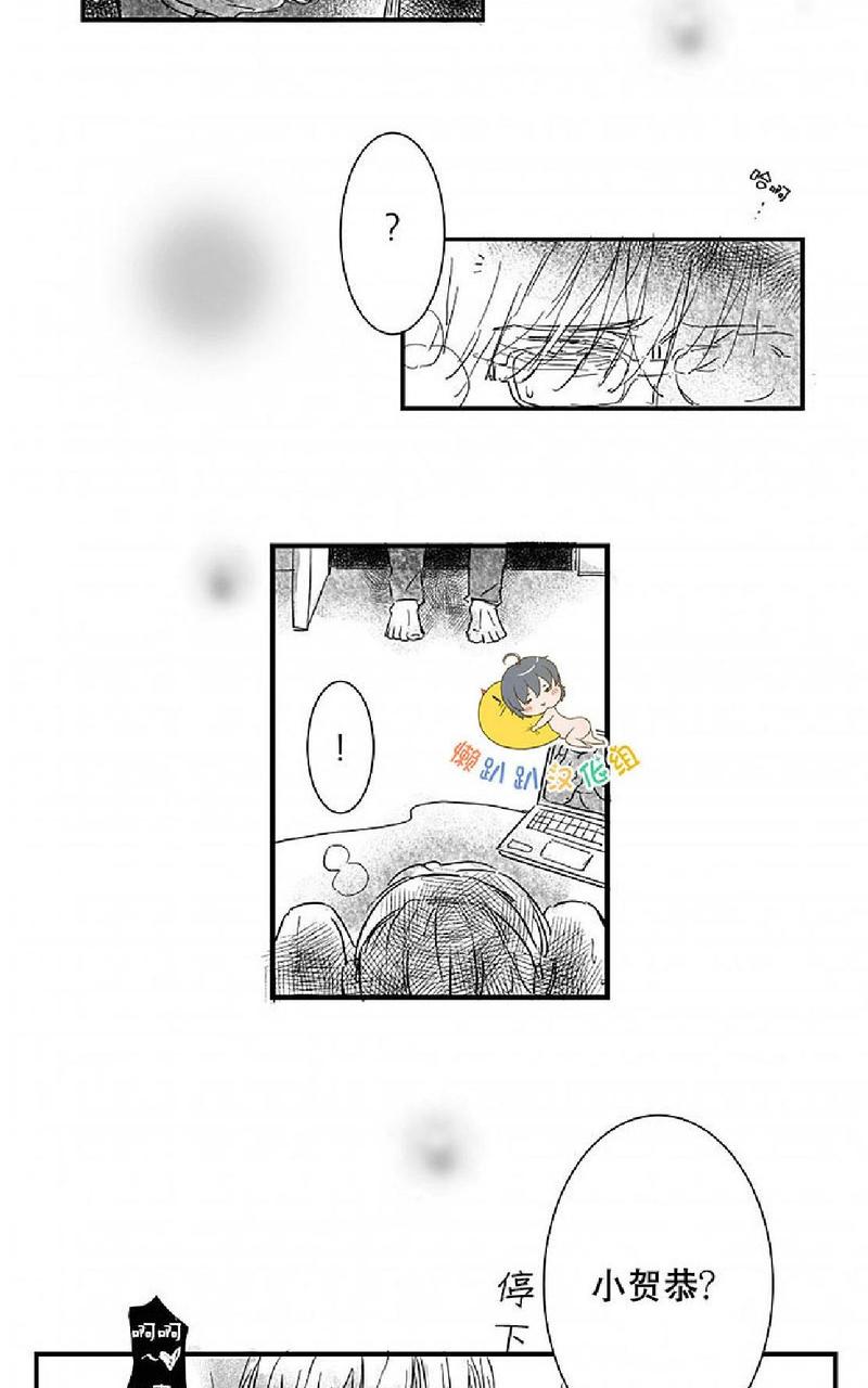第4话2
