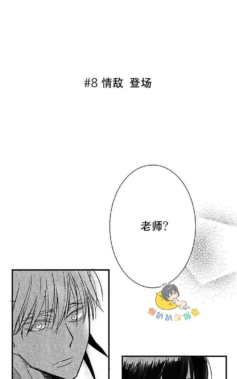 第8话0