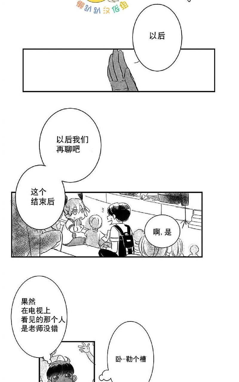第8话2