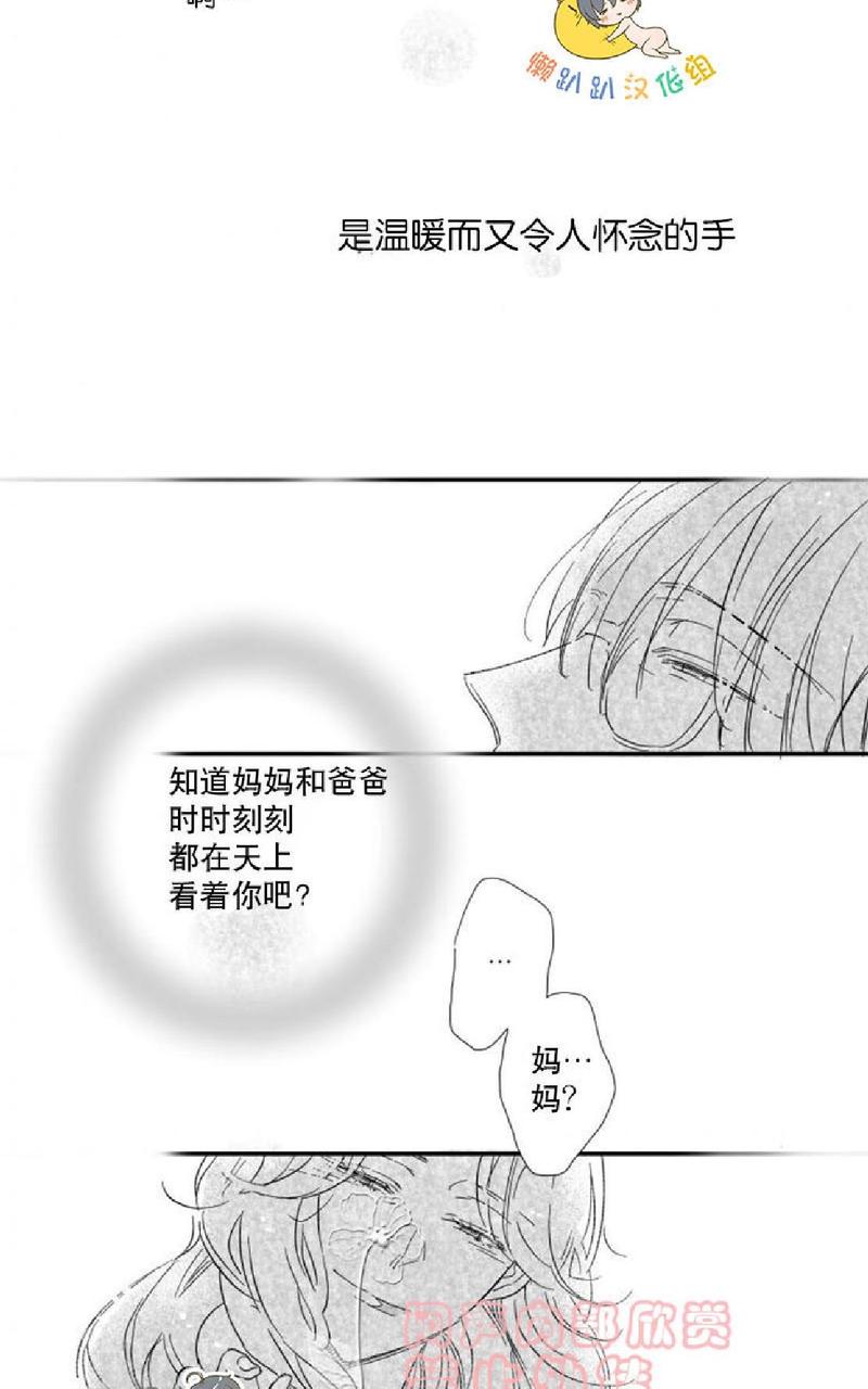 第28话2