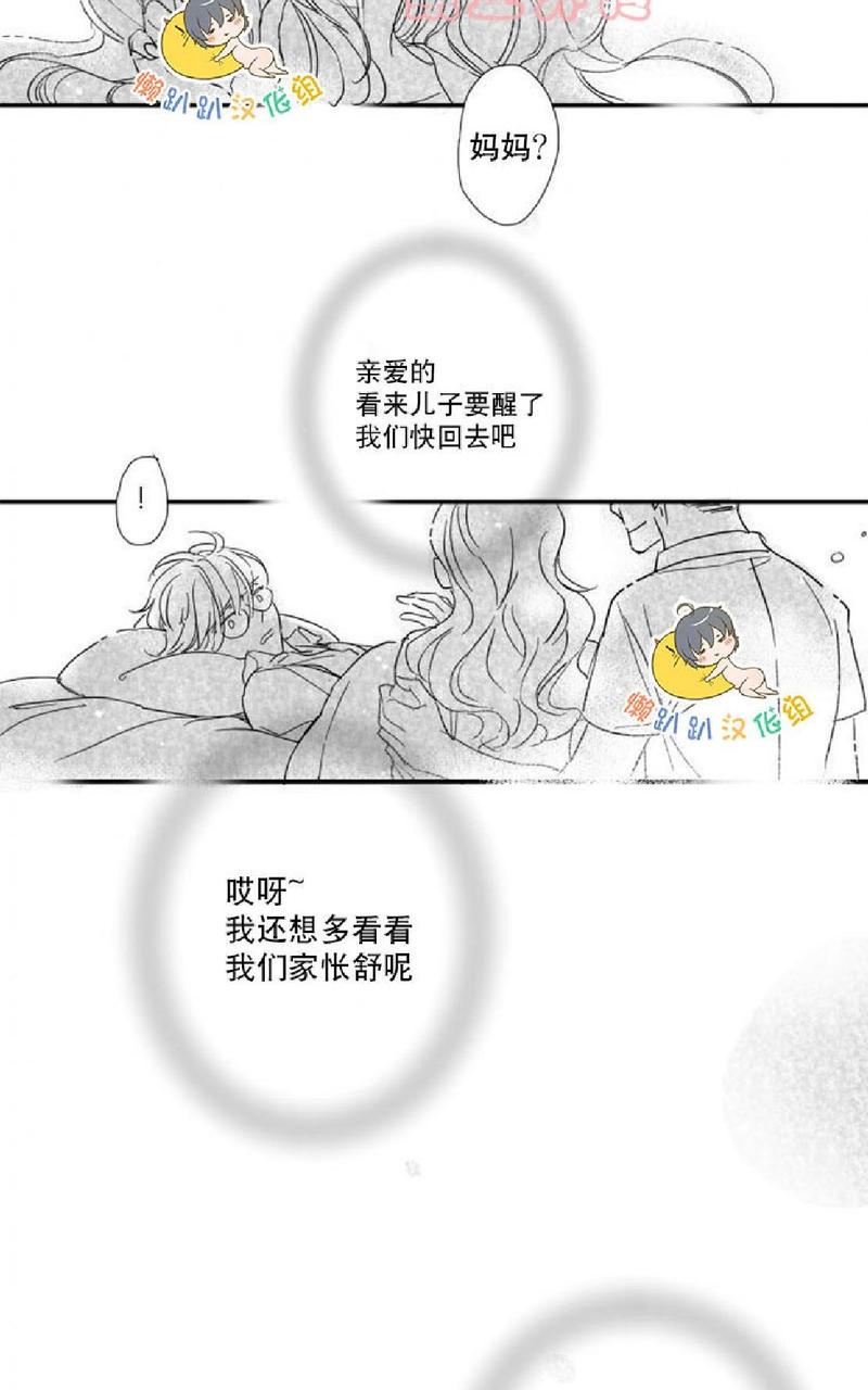 第28话3