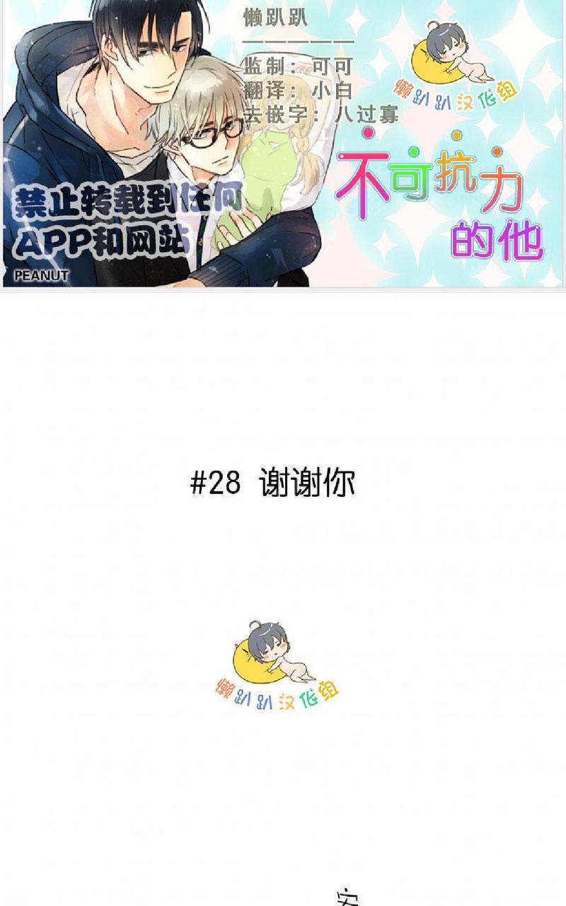 第28话0