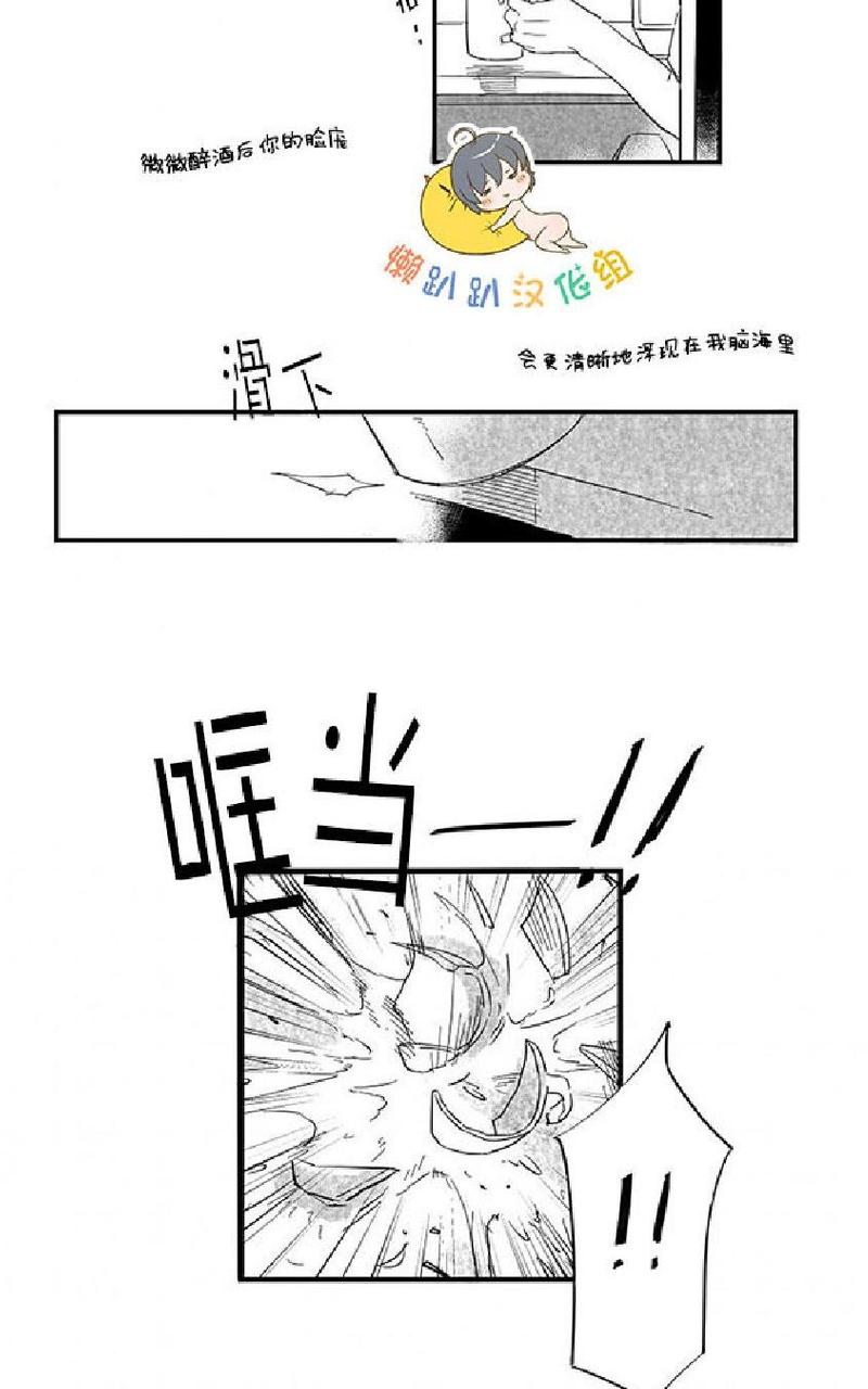 第6话2