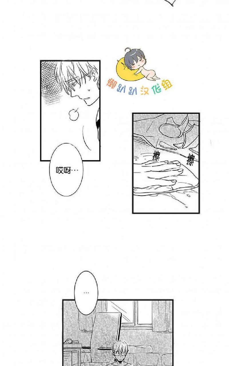第6话3