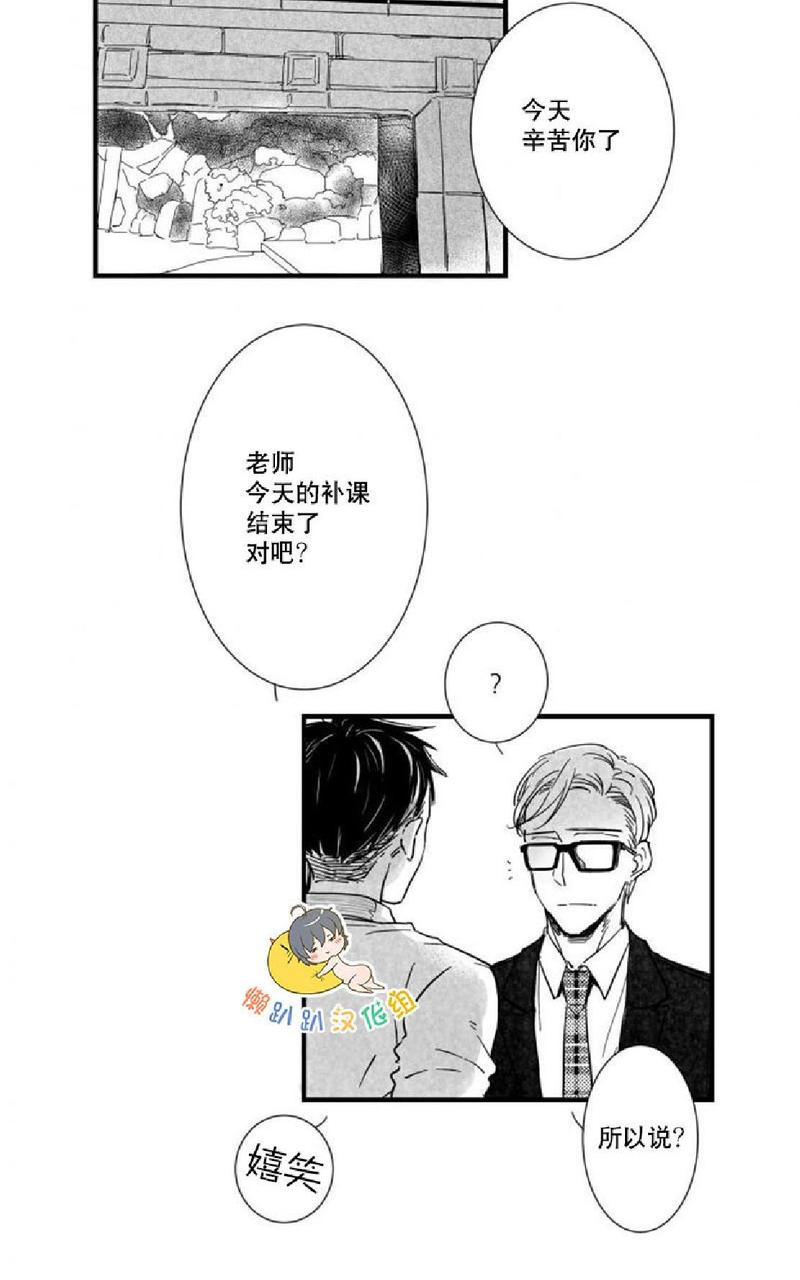 第23话2