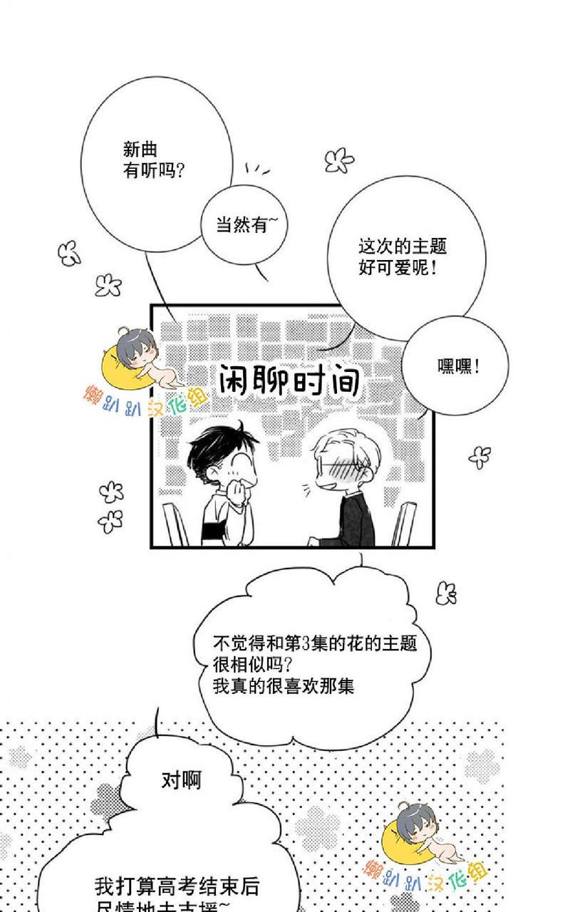 第23话3
