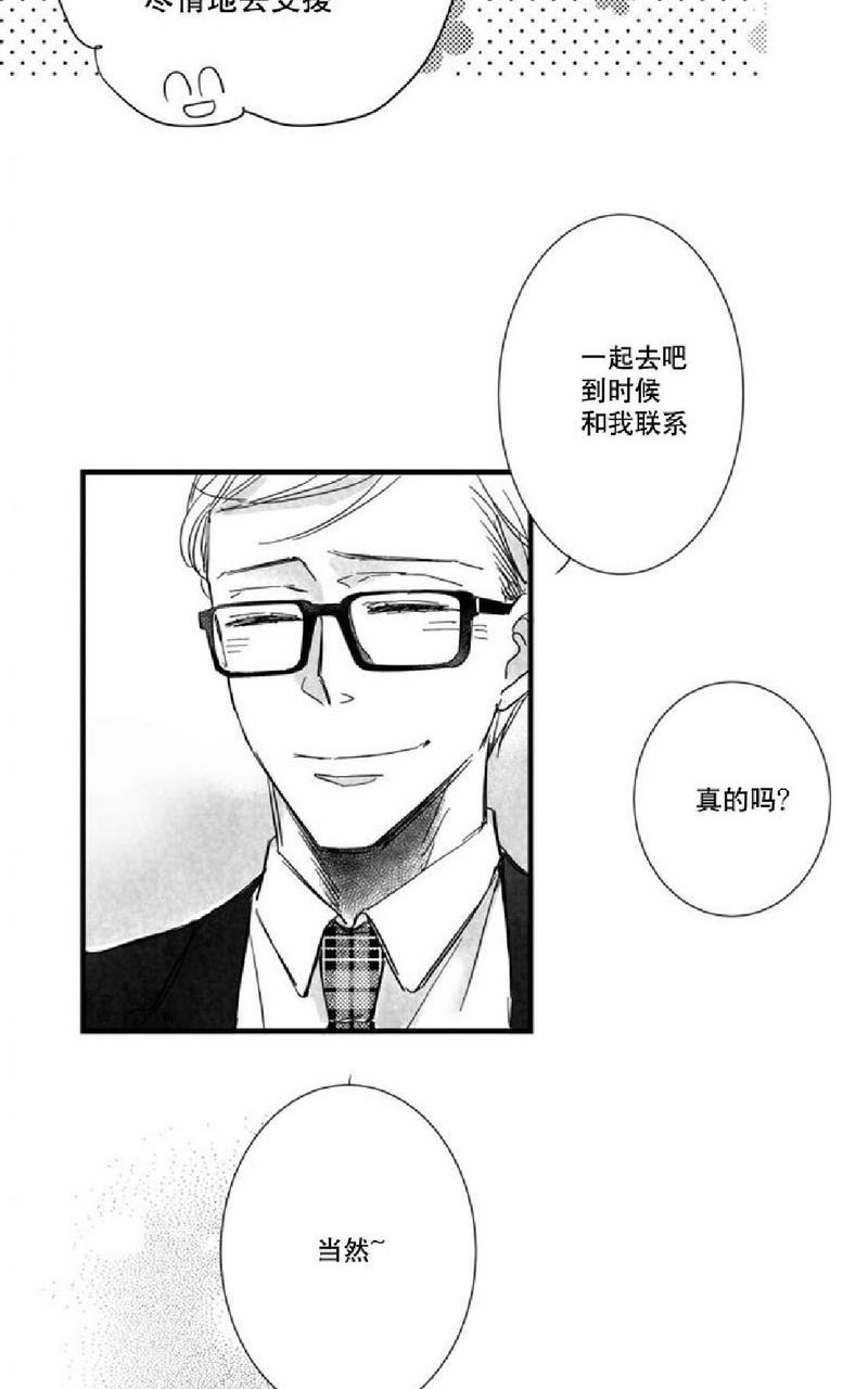 第23话4