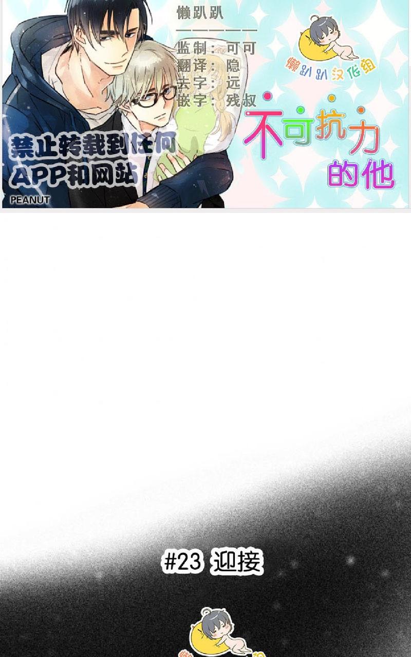 第23话0