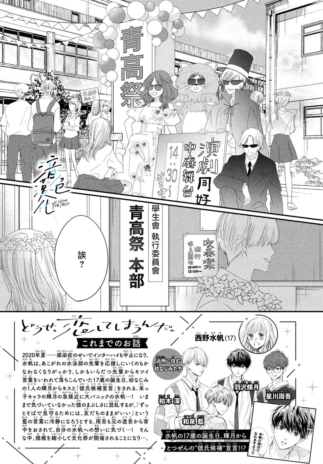 第18话1