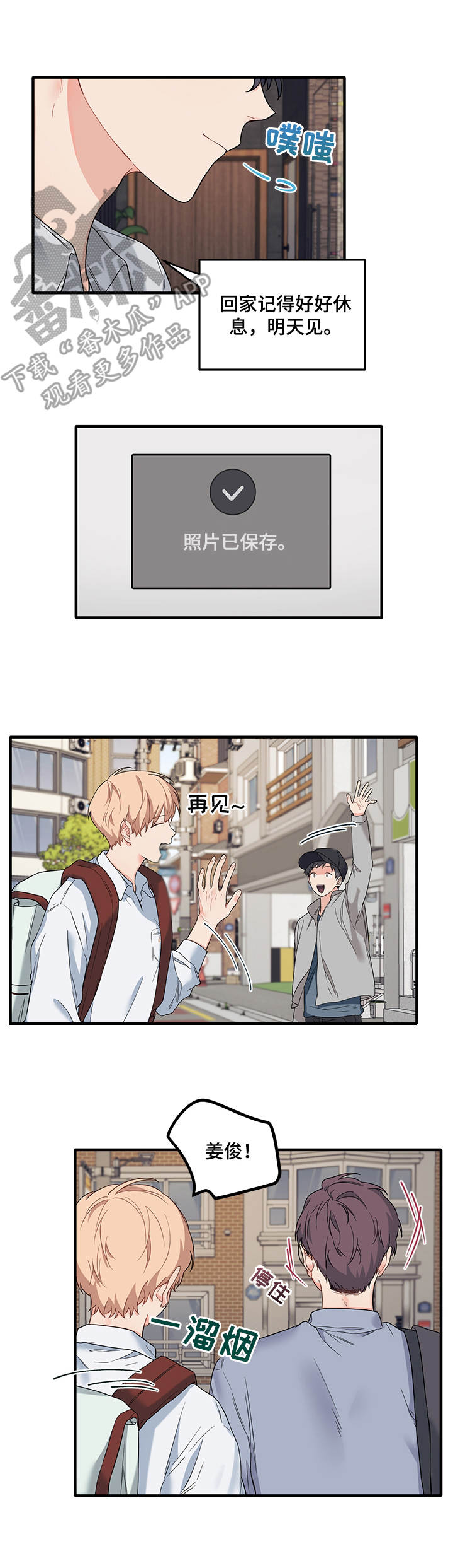 第37章：郁闷2