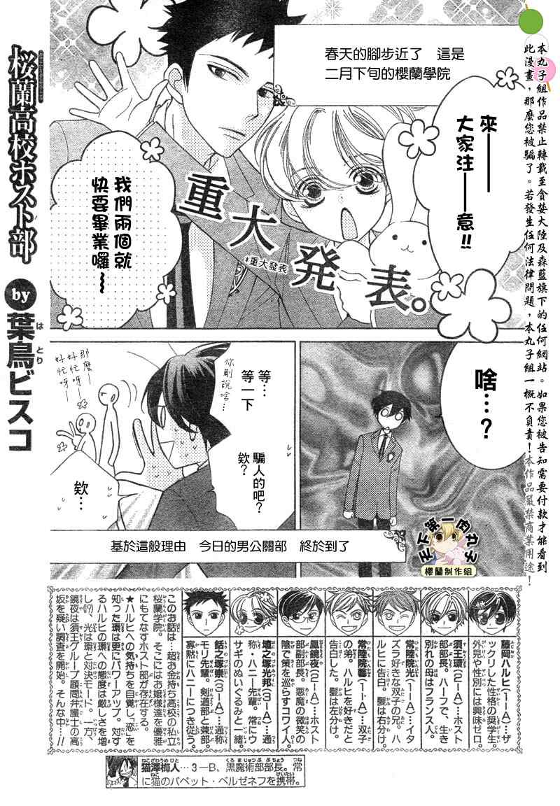 第71话0