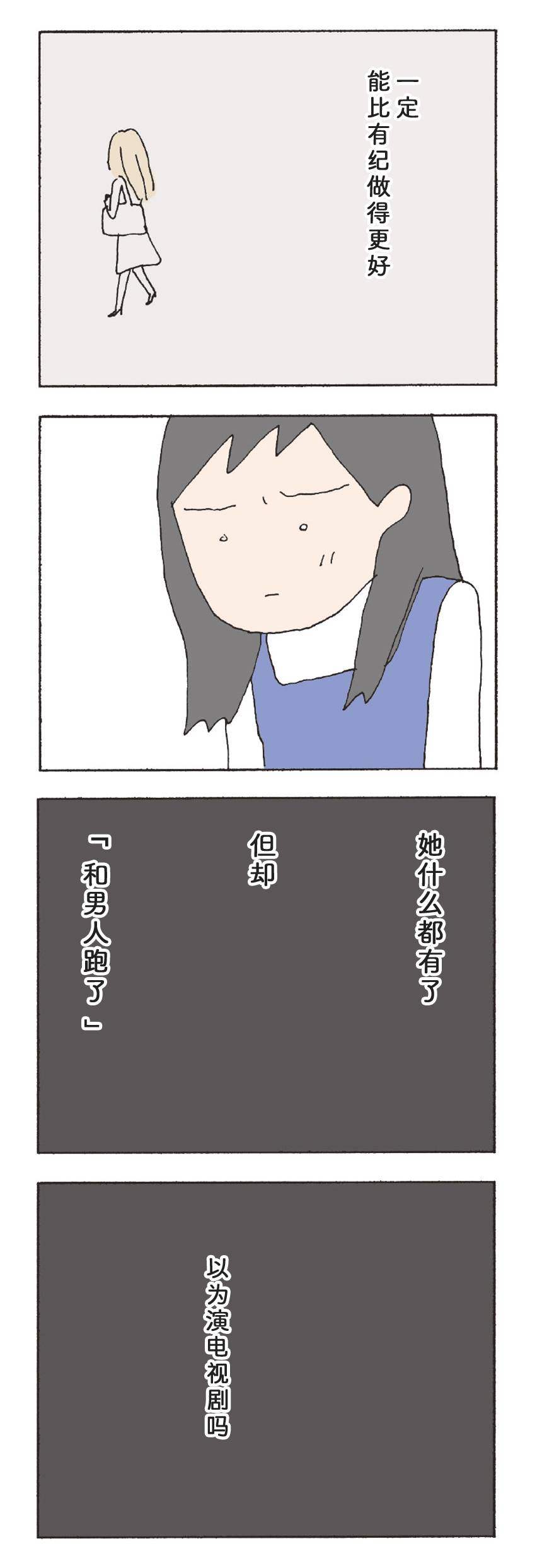 第13话4