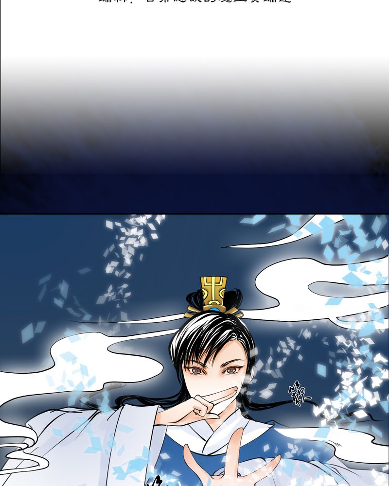 第13章：雾锁迷城（7）1