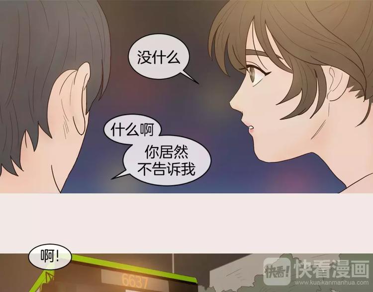 第12话 落榜原因2