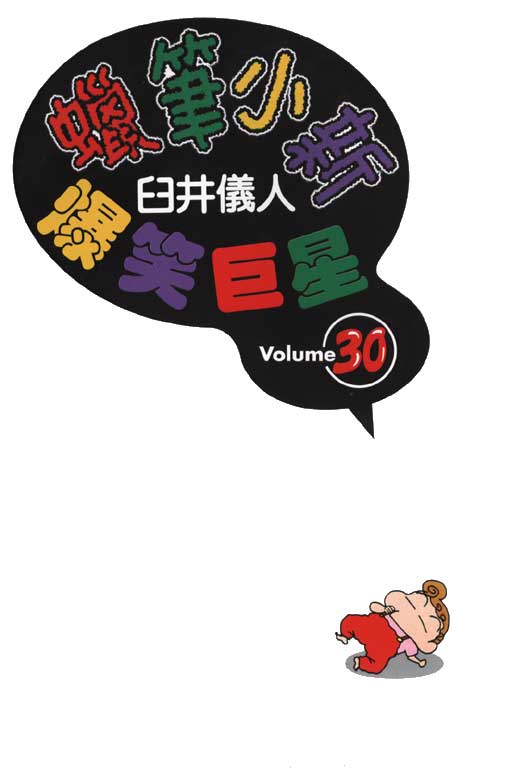 第30卷3