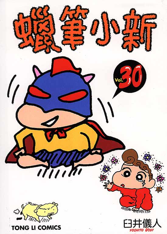 第30卷0