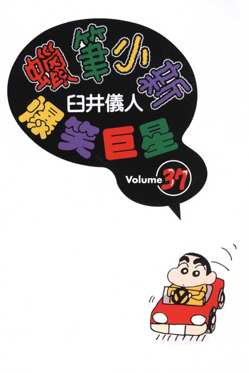 第37卷3