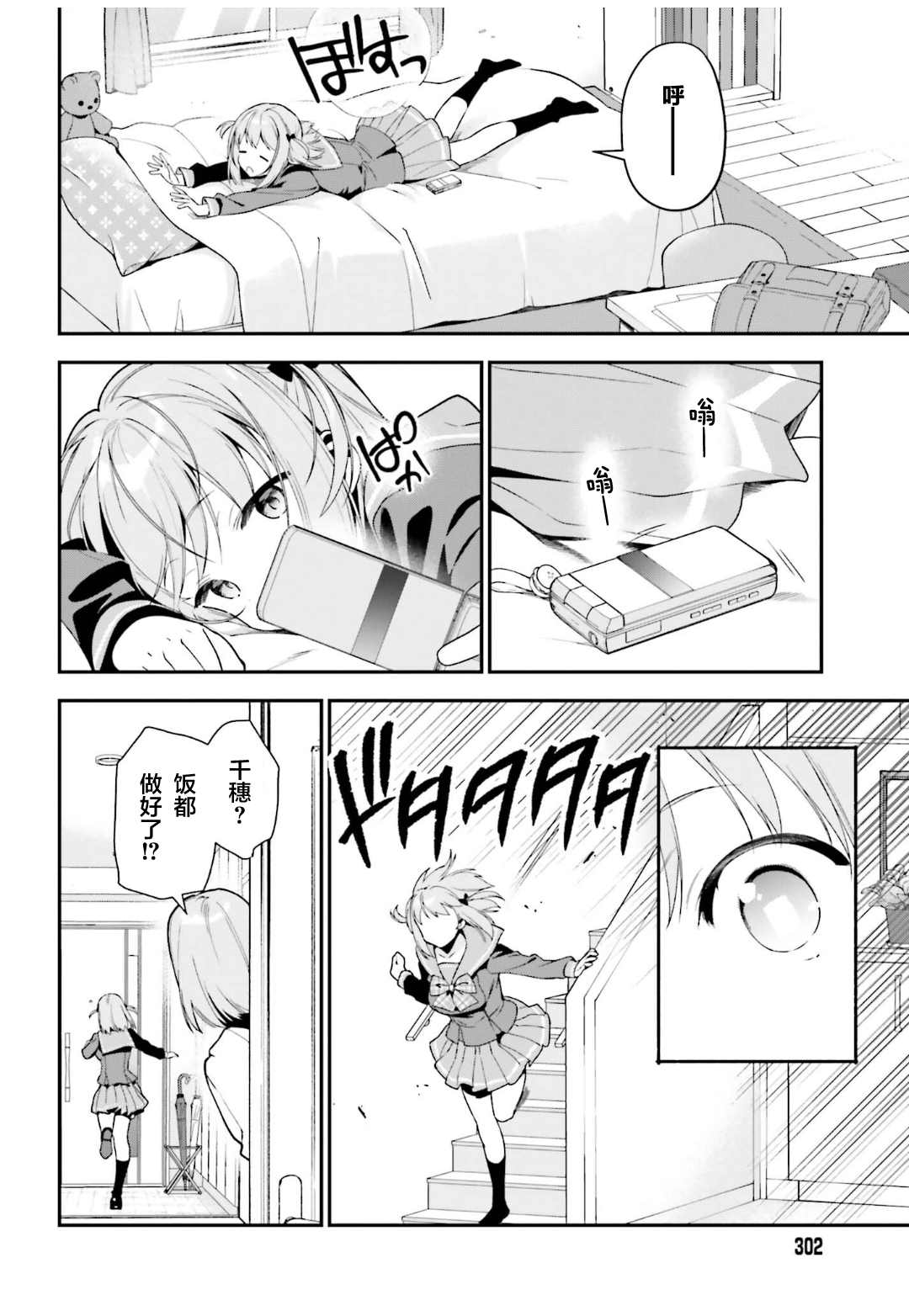 第101话1