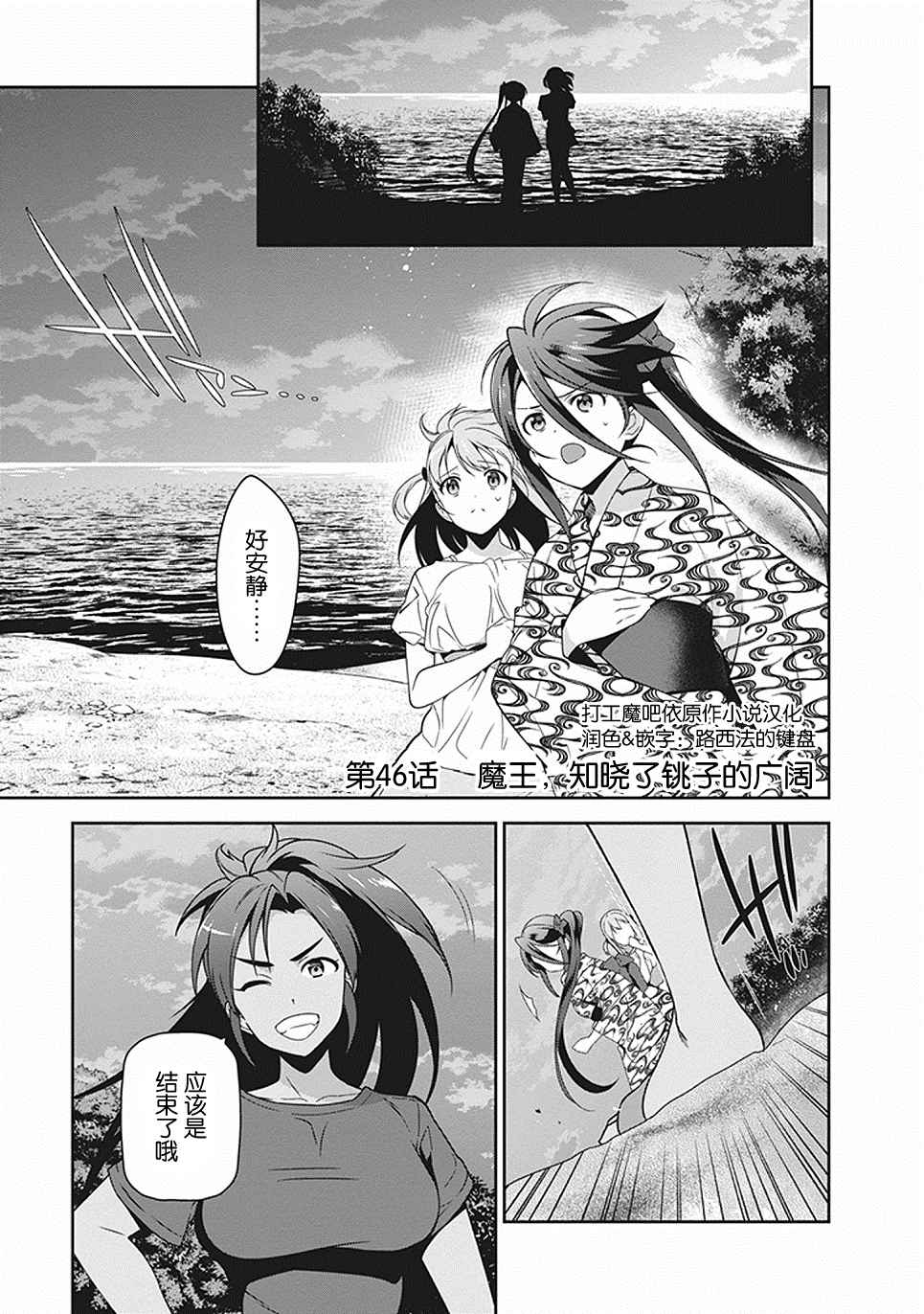 第46话0
